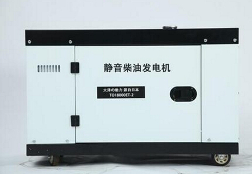 永康科克12kw小型柴油发电机组